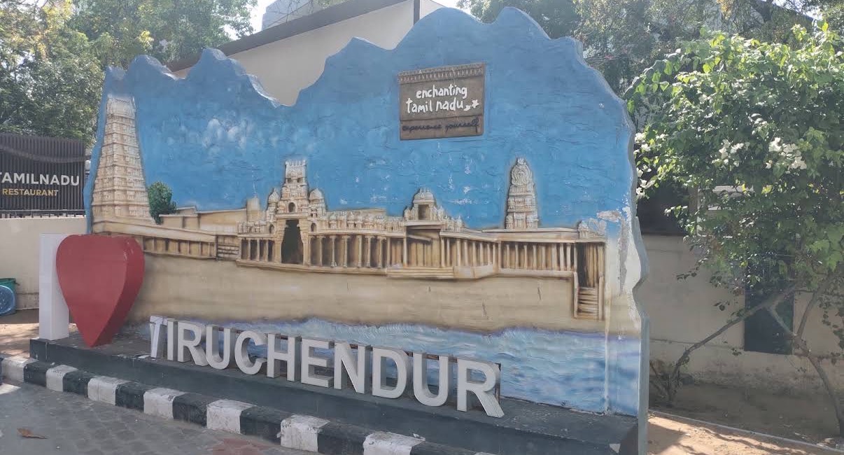 Tiruchendur Enchanting Tamil Nadu landmark